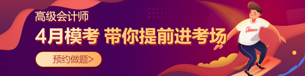 注意注意！高會考場禁止攜帶計算器！