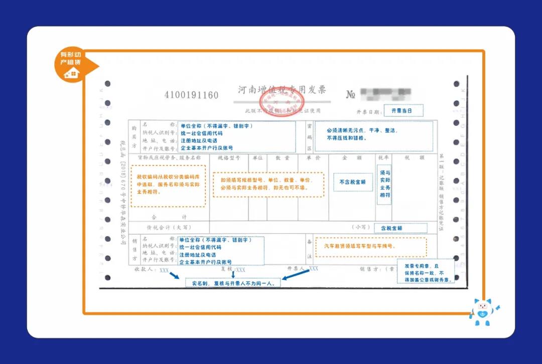 安老師  我現在需要信息采集想要填一份工作證明  想問一下這幾項怎么填呢
