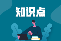 必看！cfa考試考試資格？得啥條件？