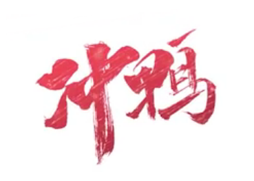 從報名到考試5個多月的時間 備考中級三科夠嗎？