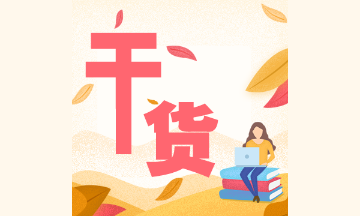 須知！cfa獲得證書什么條件？要滿足這幾點！