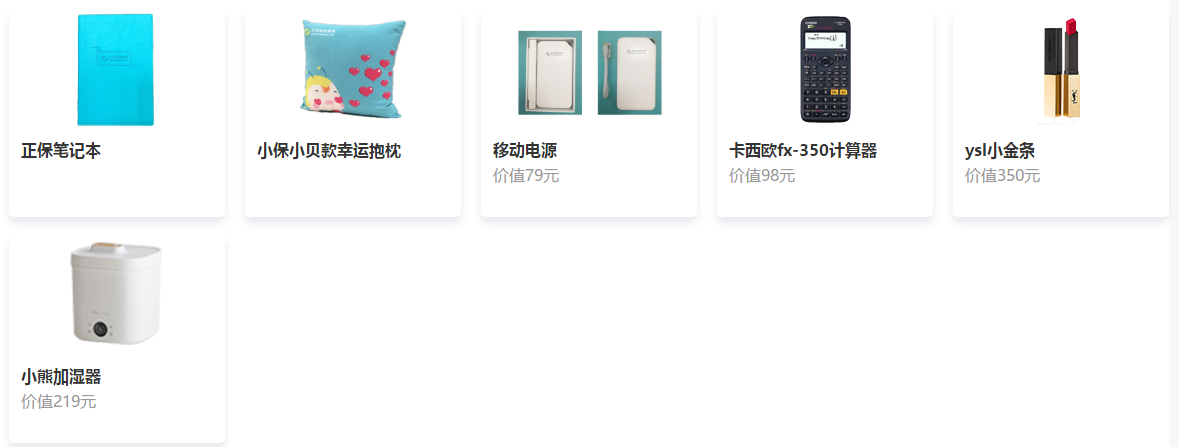 燃爆報名季！看老師直播秒殺注會優質書課 還有獎品抽送哦~