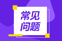 考證券從業證有用嗎？
