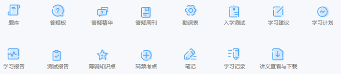 考cpa有哪些比較靠譜的輔導機構？
