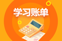 【答疑解惑】郭老師，會計好難，有好的方法嗎？