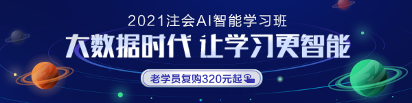智能AI學習班是什么？為什么叫智能AI學習班？