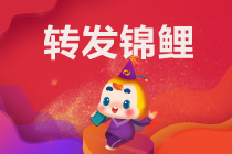 
南京考生特許金融分析師一級機考報名步驟定啦！

