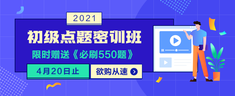 初級復習找不到重點 提升慢 這樣做效率提高80%！