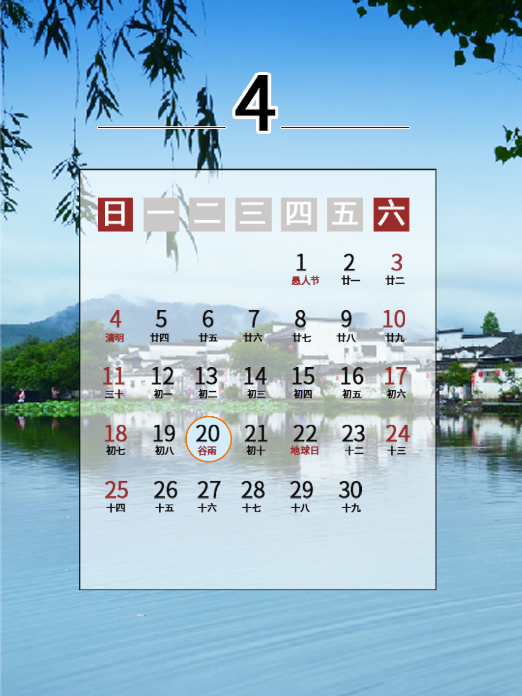 4月征期，申報重要事項提醒！