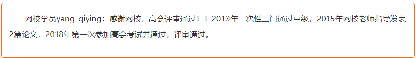 還在糾結要不要提前發表論文？看看這3個案例