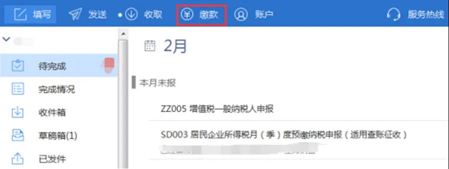 【征期必看】如何完成增值稅申報(bào)、作廢與更正，一文來(lái)了解