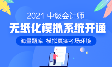驚！達江答中級財管考試如何寫乘號：*、 ×、乘以 都可以？！
