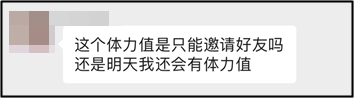 捉急！中級會計答題闖關(guān)正開心 體力值不夠了怎么辦？！