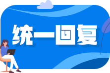 2023年證券考試會(huì)發(fā)生這些變化