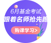基金定投有多適合理財小白！考下基金從業或許能給你答案