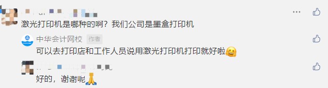 讀評(píng)論啦！關(guān)于2021年初級(jí)準(zhǔn)考證打印 大家在關(guān)心什么？