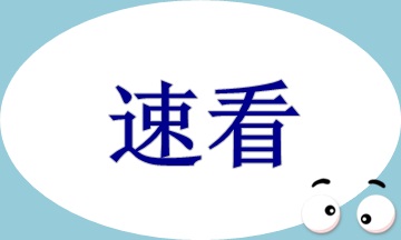 財務分析實操方法與技巧之結合業務的銷售收入分析