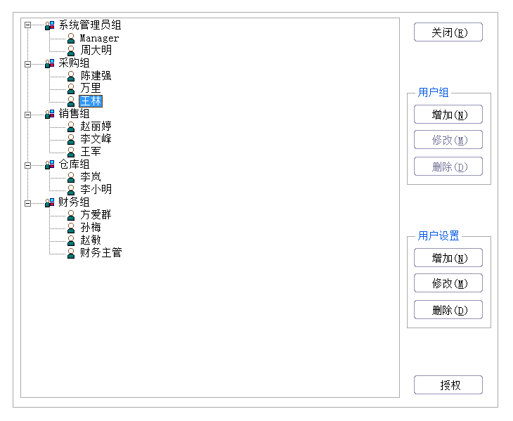 金蝶kis商貿(mào)版全盤賬務(wù)實(shí)操（贈(zèng)送軟件），快來領(lǐng)