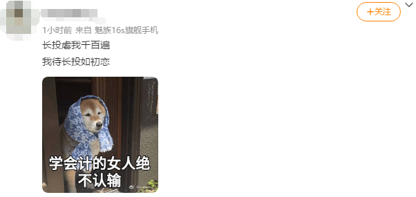 “長投”學習百態：有人似初戀 有人求大神 有人7天打通長投關