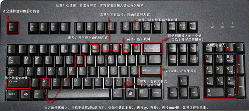 禁止攜帶計算器！2021初級考生速看！系統(tǒng)自帶計算器操作技巧