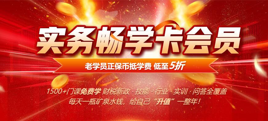 好消息！暢學卡會員1500+課程更新，趕快領取你的新課！