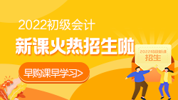 備考初級會計資格考試看不下去教材怎么辦？
