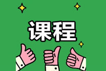 初級經濟師高效實驗班和超值精品班區別是什么？