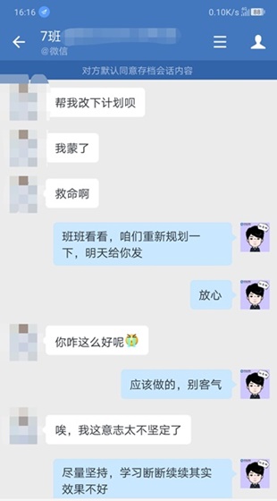 正保會計網校的中級VIP課程怎么樣？內部學員反饋Get>