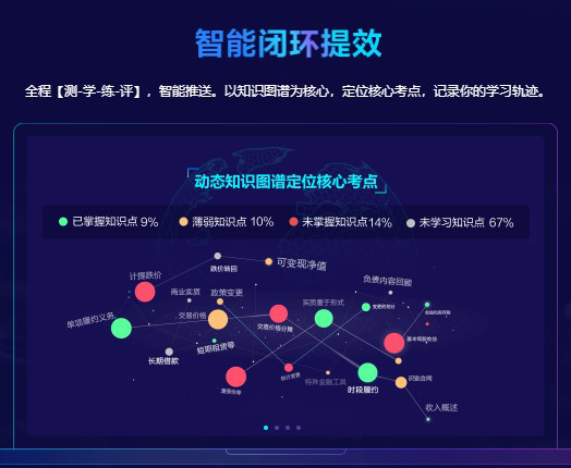 母親節，致敬每一位奮斗在注冊會計師“戰場”的母親