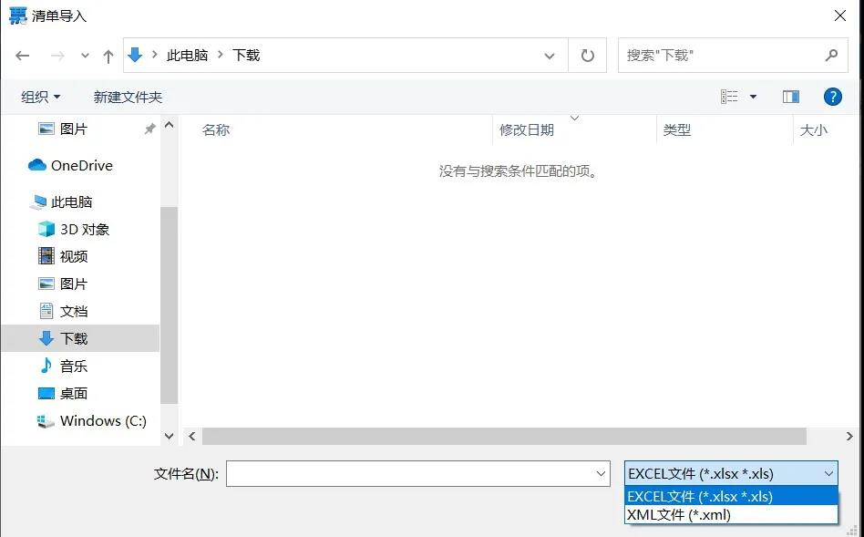 紅字信息表填開、負(fù)數(shù)電子專票開具，全了~