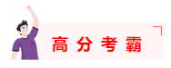 確認過眼神 遇見對的課！正保會計網校孕育百分、高分的秘密