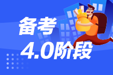 CFA協(xié)會(huì)：2021年7月CFA時(shí)間有變！