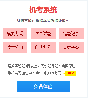 盲目刷題=浪費(fèi)時(shí)間 你刷對(duì)題了嗎？注會(huì)這些題需要掌握！