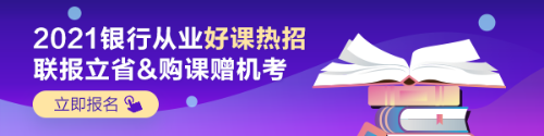 醫生提醒考前注意事項！切忌食用這些東西！