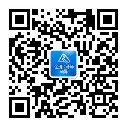 江西省鷹潭市月湖區2021注會考試時間是什么時候？