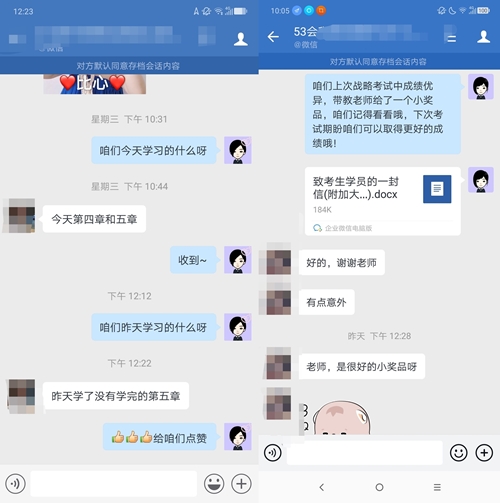 2021注會VIP班5月底封班，這期間招滿即停招，大家請知曉！
