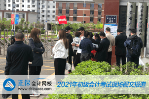 2021年全國初級會計考試5月15日開考！考場注意事項需謹記！