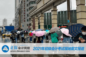 2021年全國初級會計考試5月15日開考！考場注意事項需謹記！