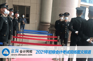 2021年全國初級會計考試5月15日開考！考場注意事項需謹記！