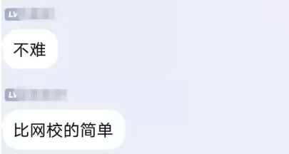 一片呼聲！2021年高級會計師考試不難！
