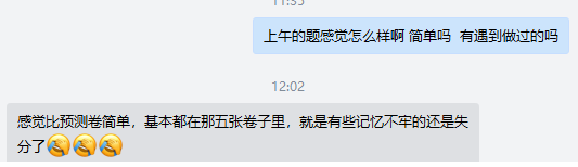 初級會計無憂直達班收獲學員好評滿滿！考場上的題都做過！