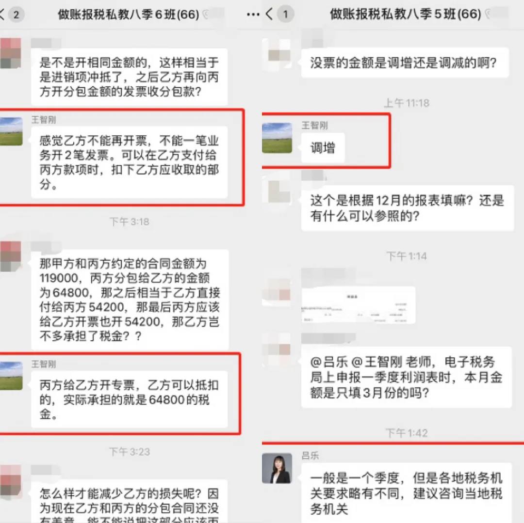 我是初級考生，初級考后，下一步該做什么？