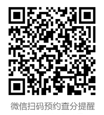 恭喜！初級會計第一階段考試結束 精彩活動別錯過！