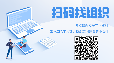  要了解！成都8月特許金融分析師一級機考注意事項？