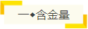 注會含金量到底有多高？值得考嗎？