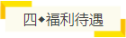 注會含金量到底有多高？值得考嗎？