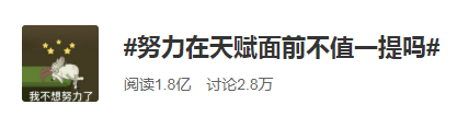 世界首富：選擇比天賦更重要！金融人怎么選？