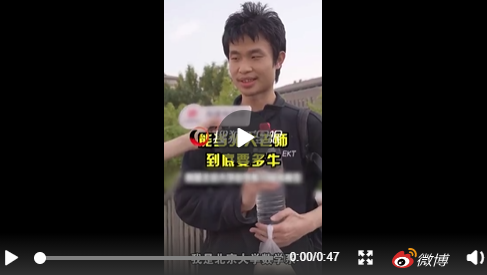 北大數(shù)學(xué)大神手提饅頭礦泉水接受采訪！以貌取人你就錯(cuò)了！