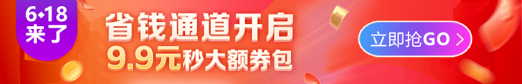 我是初級考生，初級考后，下一步該做什么？