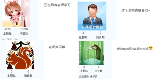 寶藏老師張倩帶你刷題啦！中級(jí)經(jīng)濟(jì)法習(xí)題班開講 0元試聽>